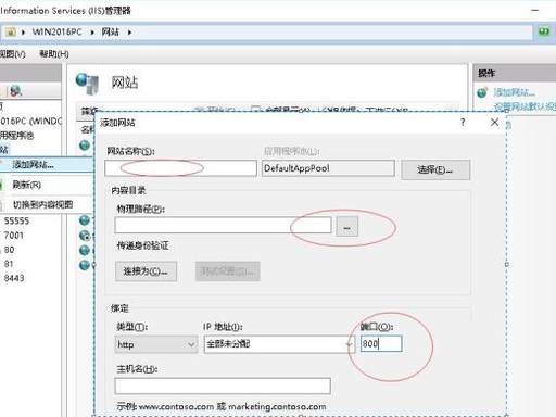 图片[1]-服务器80，443端口配置教程-七昀侠