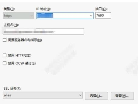 图片[2]-服务器80，443端口配置教程-七昀侠