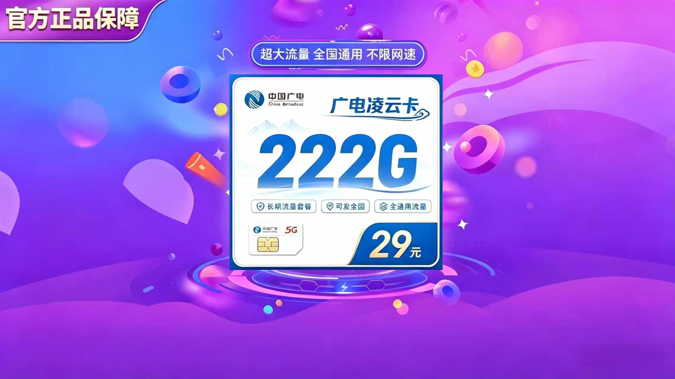 凌云卡