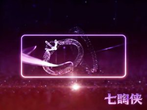 服务器防火墙完整配置教程（Linux+Windows）-七昀侠
